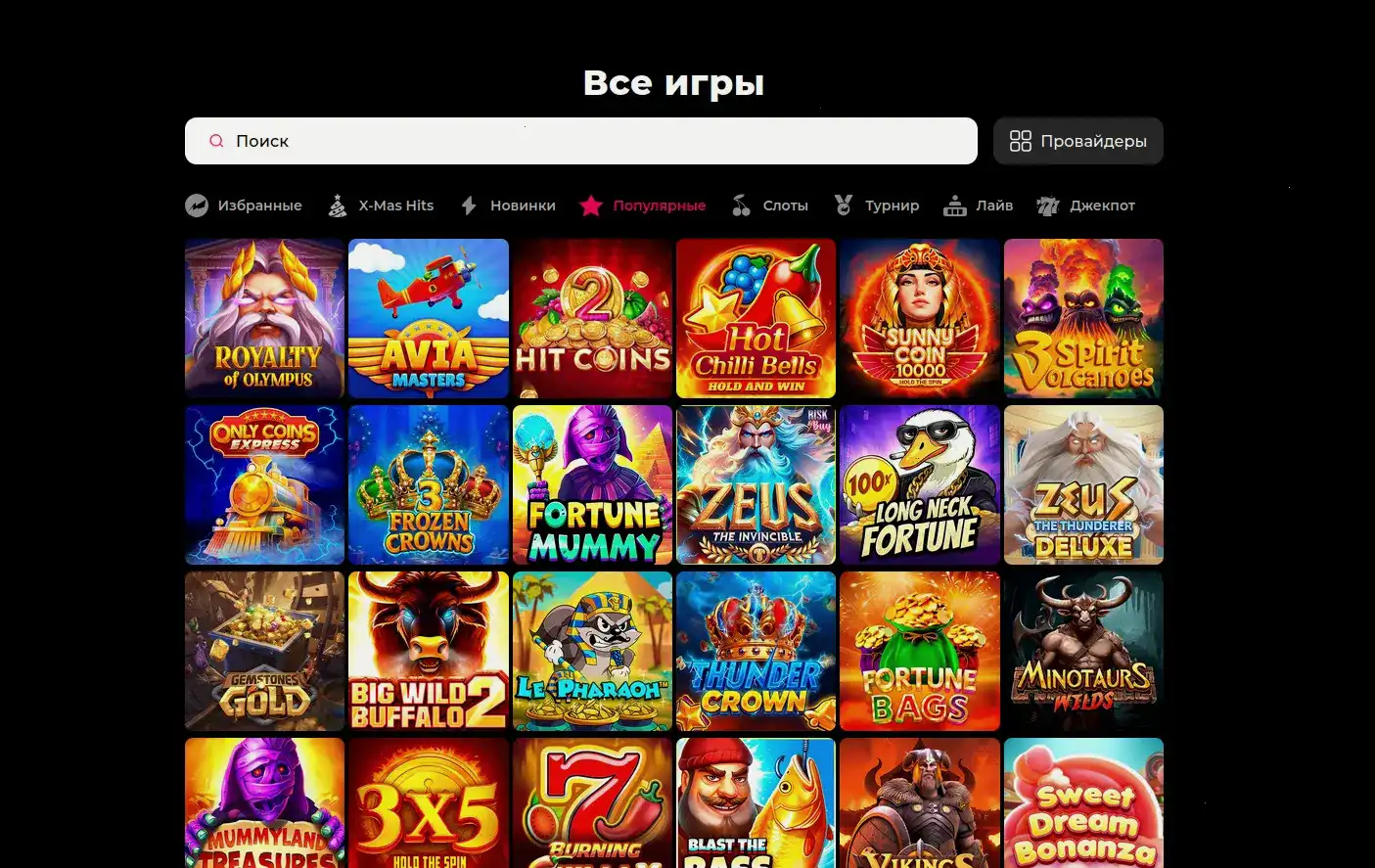 Кактус казино яркий фон с покером